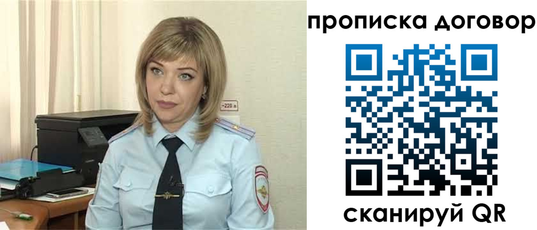 временная регистрация собственник в Менделеевске