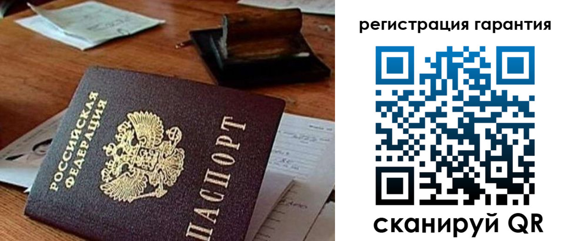 регистрация для дет. сада в Менделеевске
