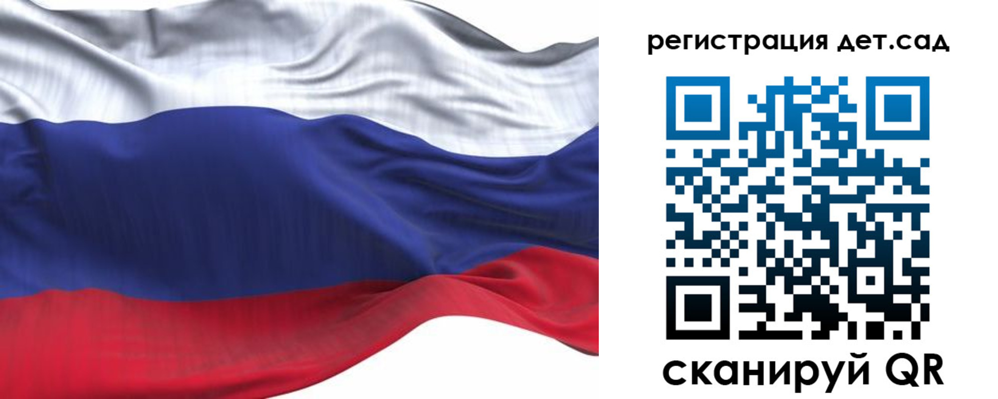 временная регистрация в Менделеевске