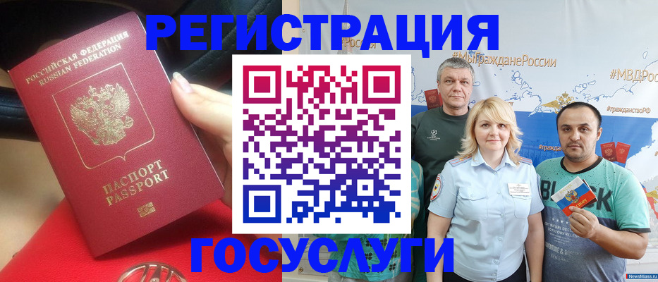 регистрация для школы в Менделеевске