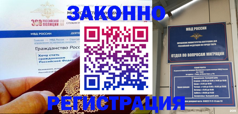 найти адрес прописки в Менделеевске